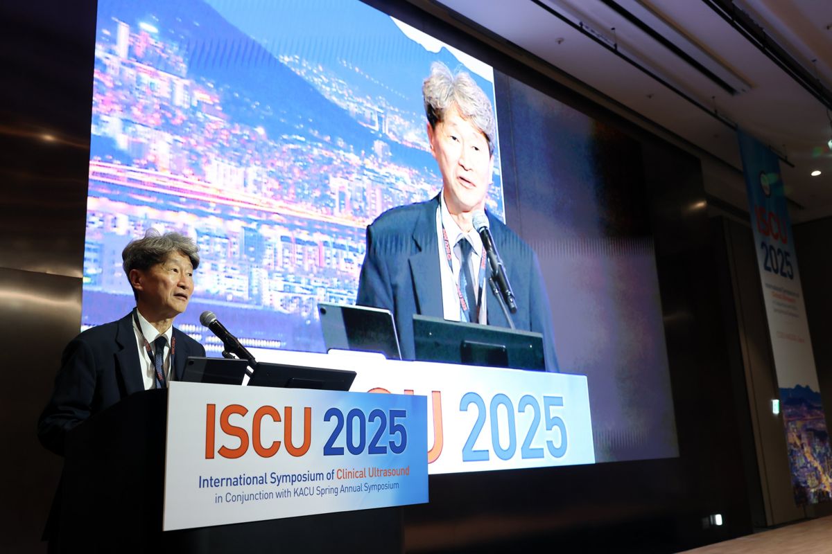 ISCU 2025 highlight
